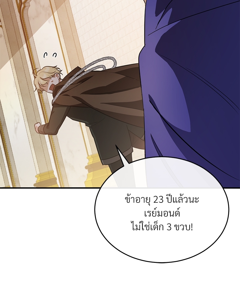 Shadowless Night 24 064